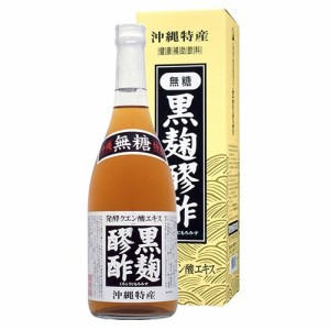 黒麹醪酢 無糖(720ml)[もろみ酢]