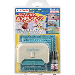 なま スタンプ 西松屋の通販 Au Pay マーケット