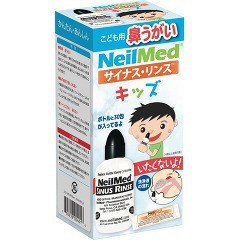 サイナス・リンス キット こども用 洗浄ボトル+30包入(1セット)[鼻洗浄]