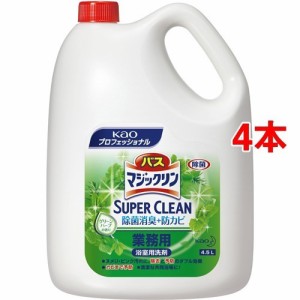 花王プロフェッショナル バスマジックリン 除菌消臭プラス 業務用(4.5L*4コセット)[お風呂用洗剤]