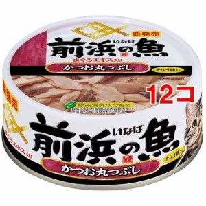 いなば 前浜の魚かつお丸つぶし(115g*12コセット)[キャットフード(ウェット)]