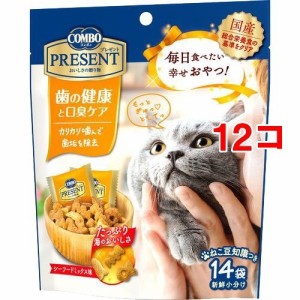 コンボ プレゼント キャット おやつ 歯の健康と口臭ケア(42g(14袋)*12コセット)[猫のおやつ・サプリメント]