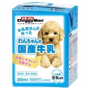 ドギーマン わんちゃんの国産牛乳(200ml)[犬のおやつ・サプリメント]