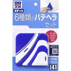 99工房 パテヘラ6枚セット B-141 09141(1セット)[じゅうたん・カーペット掃除用具]