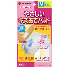 やさしいキズあてパッド M(5枚入)[絆創膏 大きいサイズ]