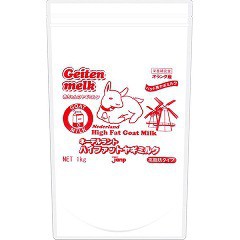 ネーデルラント ハイファットヤギミルク(1kg)[犬のおやつ・サプリメント]