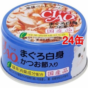 いなば チャオ まぐろ白身 かつお節入り(85g*24コセット)[キャットフード(ウェット)]