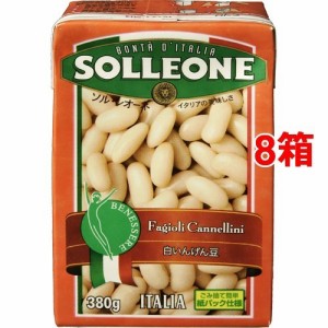 ソル・レオーネ 白いんげん豆(380g*8コ)[野菜加工缶詰]