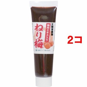 陰陽ライフ 梅肉エキス入り ねり梅(100g*2コセット)[調味料 その他]