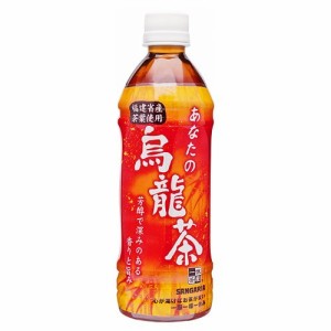 サンガリア あなたの烏龍茶(500ml*24本入)[烏龍茶(ウーロン茶)]