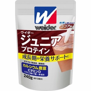 ウイダー ジュニアプロテイン ココア味(240g)[プロテイン その他]