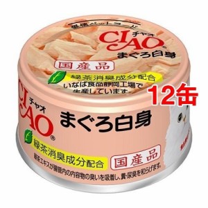 いなば チャオ まぐろ白身(85g*12コセット)[キャットフード(ウェット)]