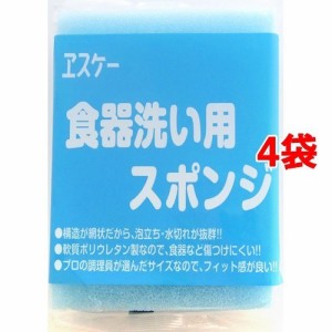 ヱスケー石鹸 食器洗い用スポンジ(1コ入*4コセット)[たわし・スポンジ]