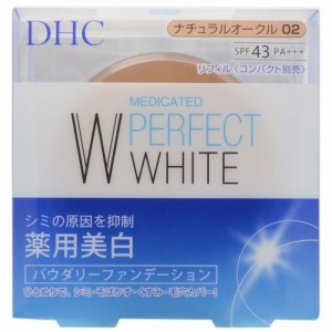 DHC 薬用 PW パウダリーファンデーション ナチュラルオークル02(10g)[パウダリーファンデーション]