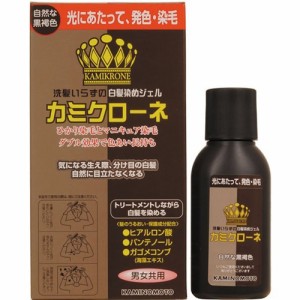 カミクローネ(DB) 自然な黒褐色(80ml)[白髪染め 女性用]