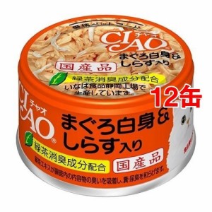 いなば チャオ まぐろ白身＆しらす入り(85g*12コセット)[キャットフード(ウェット)]