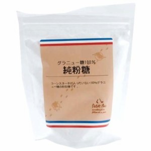 プティパ 純粉糖(グラニュー糖100%)(250g*2コセット)[砂糖(砂糖・甘味料)]