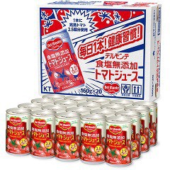 デルモンテ 食塩無添加 トマトジュース(160g*20本入)[トマトジュース（無塩）]