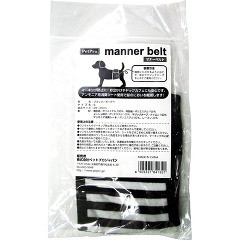 ペットプロ マナーベルト ボーダー ブラック Sサイズ(1コ入)[犬のおもちゃ・しつけ]