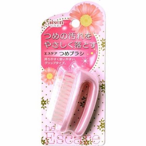 エスケア つめブラシ BE234(1コ入*2コセット)[ネイルケアグッズ]