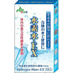 水素水が簡単に作れる 水素水・EX 強力タイプ(3本入)[浄水器 その他]