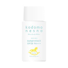 こどもねすの さらさらサンプロテクト(40ml)[UV 日焼け止め SPF25〜50]