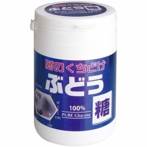 ぶどう糖 ボトル入(135g)[その他 ミネラルサプリメント]