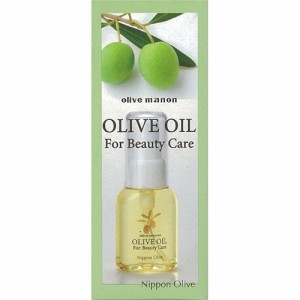 オリーブマノン 化粧用オリーブオイル(30ml)[植物油]