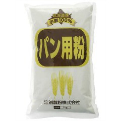 北海道産小麦100% パン用粉(1kg)[小麦粉]