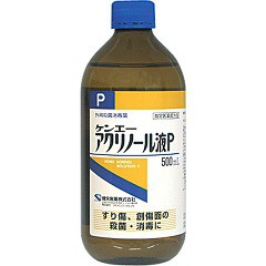 ケンエーアクリノール液P(500ml)[消毒液]