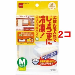 ごはん冷凍パック M M2440(4枚入*2コセット)[保存容器]