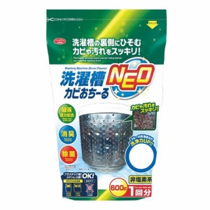 洗濯槽カビおちーるNEO(600g)[洗濯洗剤 その他]