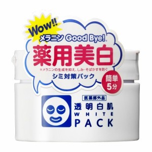 透明白肌 薬用ホワイトパックN(130g)[洗い流しタイプ]