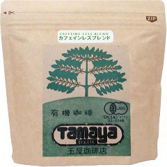 玉屋珈琲店 有機コーヒー カフェインレスブレンド(中深煎り)粉(100g)[有機(JAS)・オーガニック]