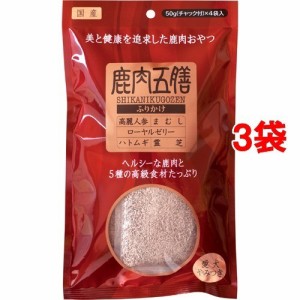 鹿肉五膳 ふりかけ(200g*3コセット)[犬のおやつ・サプリメント]