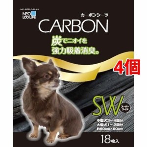 ネオシーツ カーボンセパレート スーパーワイド(18枚入*4コセット)[ペットシーツ・犬のトイレ用品]