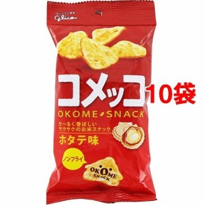 コメッコ ホタテ味(39g*10コ)[スナック菓子]