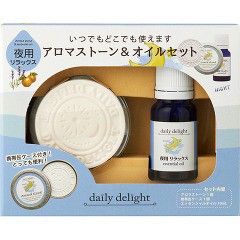 デイリーディライト アロマストーン&オイルセット 夜用リラックス(10ml)[精油セット・トライアルセット]