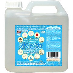 水ピカ(2L)[キッチン用洗剤 その他]