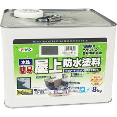 アサヒペン 水性簡易屋上防水塗料 グレー(8kg)[塗料]