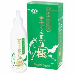 ナチュラル馬油 極(きわみ) スティックタイプ(25ml)[馬油]