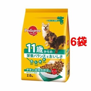 ペディグリー ドライ 11歳から用 チキン＆緑黄色野菜入り(2kg*6コセット)[ドッグフード(ドライフード)]