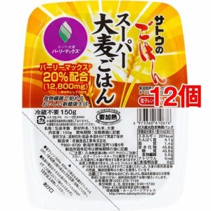 サトウのごはん スーパー大麦ごはん(150g*12コ)[ライス・お粥]