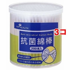 抗菌綿棒(200本入*3コセット)[ケース入り綿棒]