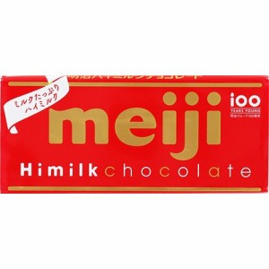 ハイミルクチョコレート(50g)[チョコレート]