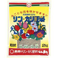 東商 リン・カリ肥料 らんまん 粒状(2kg)[肥料・活力剤]