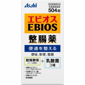 エビオス整腸薬(504錠)[乳酸菌サプリメント その他]