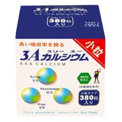 3Aカルシウム 小粒 H.A.I(125g（約380粒入）)[カルシウム サプリメント]