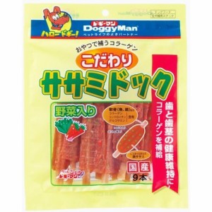 ドギーマン こだわりササミドック 野菜入り(9本入)[犬のおやつ・サプリメント]