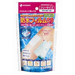 防水フィルム ロールタイプ フリー 10cm幅1m巻(1コ入)[衛生器具 その他]